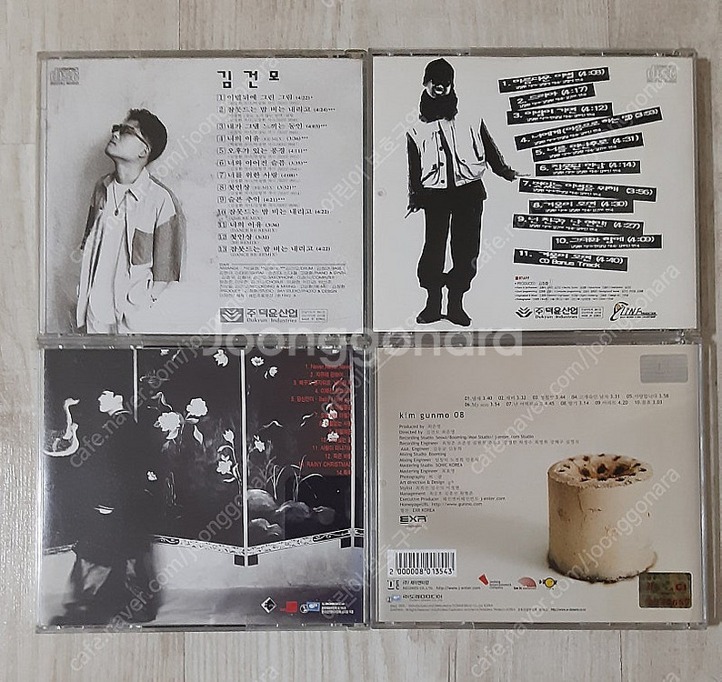 김건모 CD4장 일괄--1