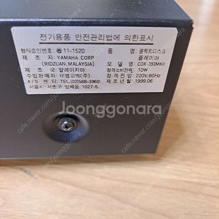 야마하 CDX-393MK 2--8