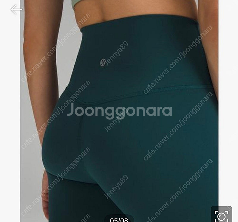 룰루레몬 얼라인 HR 레깅스 팬츠 24인치 아시아핏 XS 사이즈--0