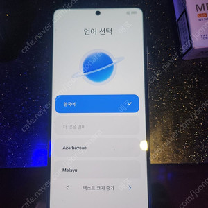 홍미노트12프로플러스5g
