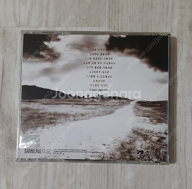 김돈규 나만의 슬픔 CD--1