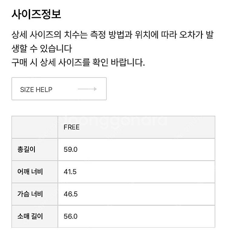 샵엠 shopM 다이아몬드 가디건--4