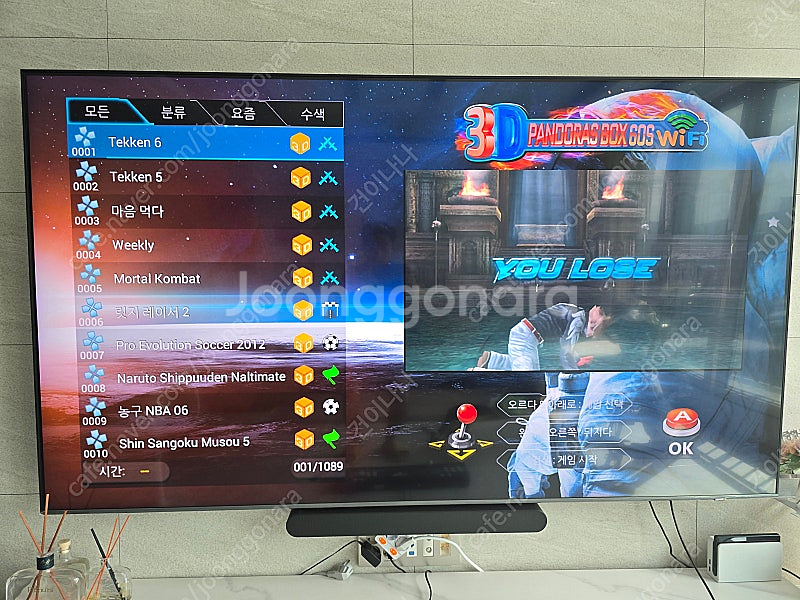 월광보합 3D판도라60S WiPi (택포10만)--2