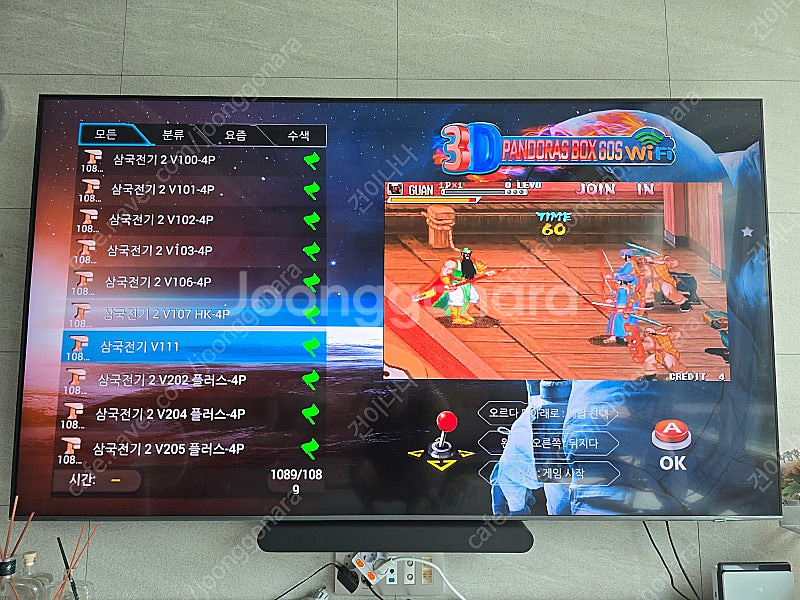 월광보합 3D판도라60S WiPi (택포10만)--4