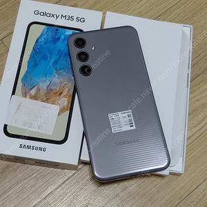 갤럭시 M35