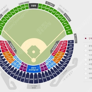 9월 11일(목요일) 잠실 LG트윈스 VS KT위즈 3루 블루석 217블록 XX열 통로 2연석 양도
