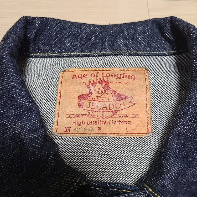 제라도 407EXX 데님자켓 36사이즈--1