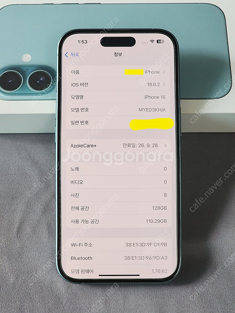아이폰16 틸색상 128기가(애케플 26.9.28)--3