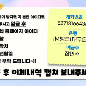 [사기꾼 공유]김동률 산책 콘서트 티켓 장민수