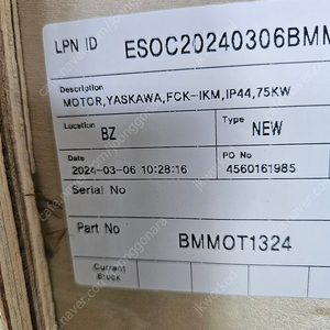 야스카와 모터 FCK-IKM, IP44, 75KW 팝니다. (미사용품)