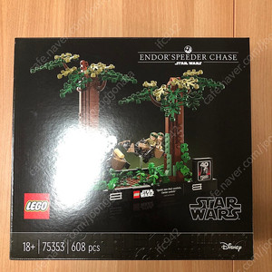 레고 75353 엔도 스피더 추격전 디오라마