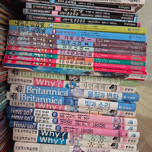 실험왕 역사도둑 앗시리즈 WHY책 HOW SO