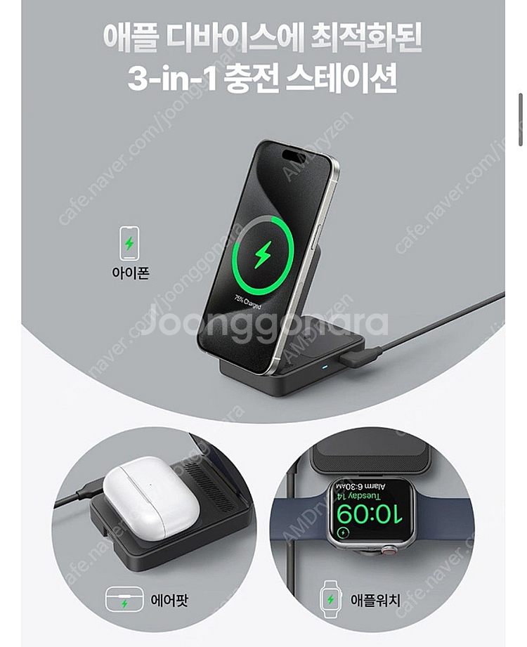 앤커 B2557 Qi2 맥세이프 MagGo 3in1 무...--2