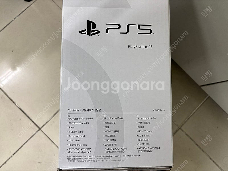 PS5 1018A + Seagate Game Drive...--2