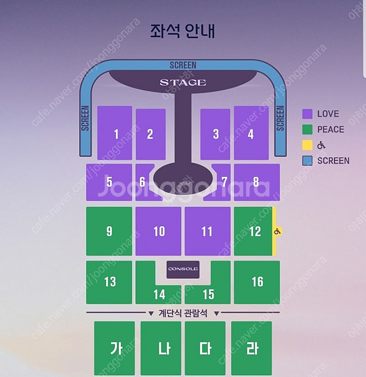 임영웅 대구 콘서트 제일 좋은 구역 양도--0