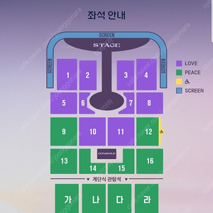 임영웅 대구 콘서트 제일 좋은 구역 양도