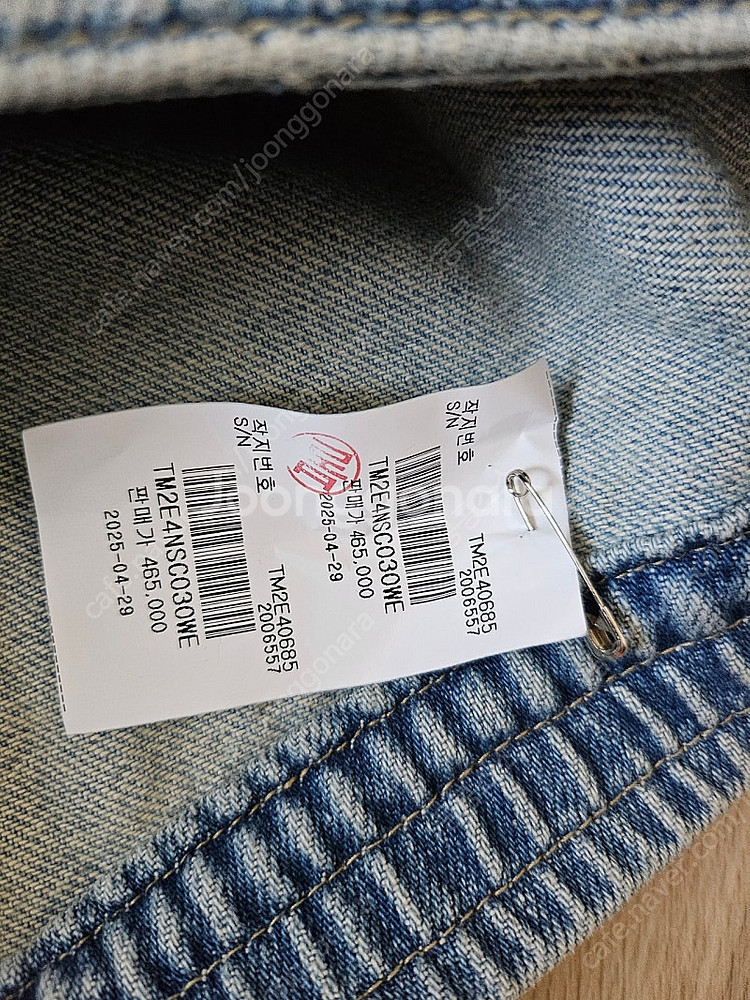 한섬 패밀리세일 타임 샘플 데님 스커트--2