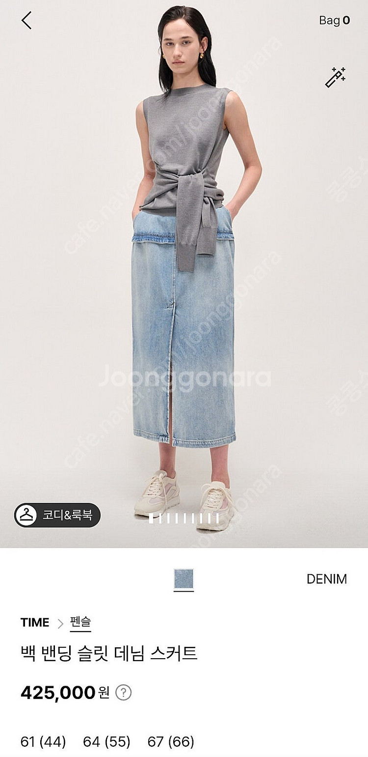 한섬 패밀리세일 타임 샘플 데님 스커트--3