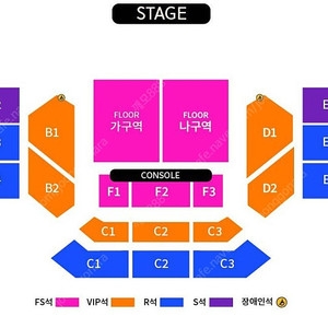 2025 [서울] 이승철 콘서트 <오케스트락3> FS석 티켓 양도합니다 (내용참조)