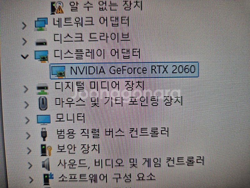 엔비디아 지포스 rtx 2060그래픽카드 팝니다--2