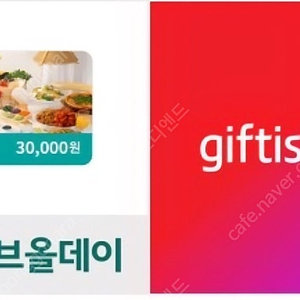 샤브올데이 상품권