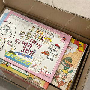 웅진 한걸음 먼저 사회탐방