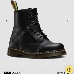 닥터마틴 1460 스무스 블랙 새상품 UK4(230)