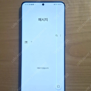 갤럭시 퀀텀2