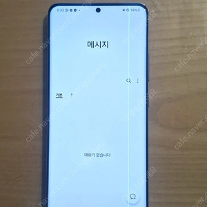 갤럭시 퀀텀2