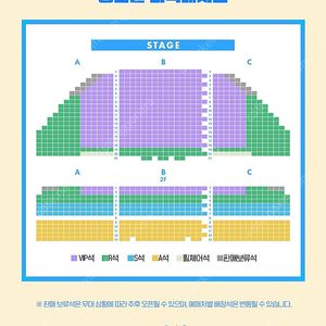 미세스 다웃파이어 - 황정민 10/3(금) 5(일) 7(화) 9(목) 11(토) - VIP석 3열 1매, 2연석