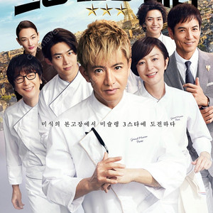 9/6(토) 13:40 ~ 15:47 롯데시네마 월드타워 8관 ‘그랑메종파리’ 영화표 1매 판매합니다