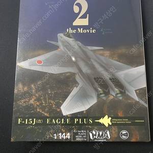 hma 1/144 f-15j kai eagle plus 팝니다.