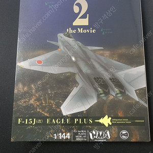 hma 1/144 f-15j kai eagle plus 팝니다.