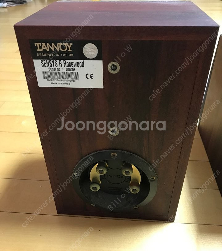 센시스 스피커 세트 팝니다. 상태좋음. 음향가전.--3