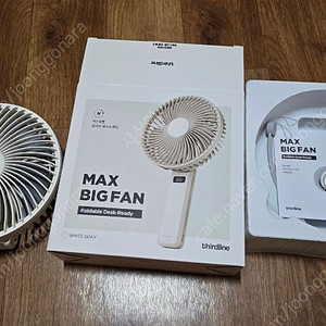 써드라인 맥스 빅팬 대형 휴대용선풍기