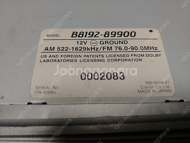 CLARION (B8192-89900) MD,CD,라디...--3