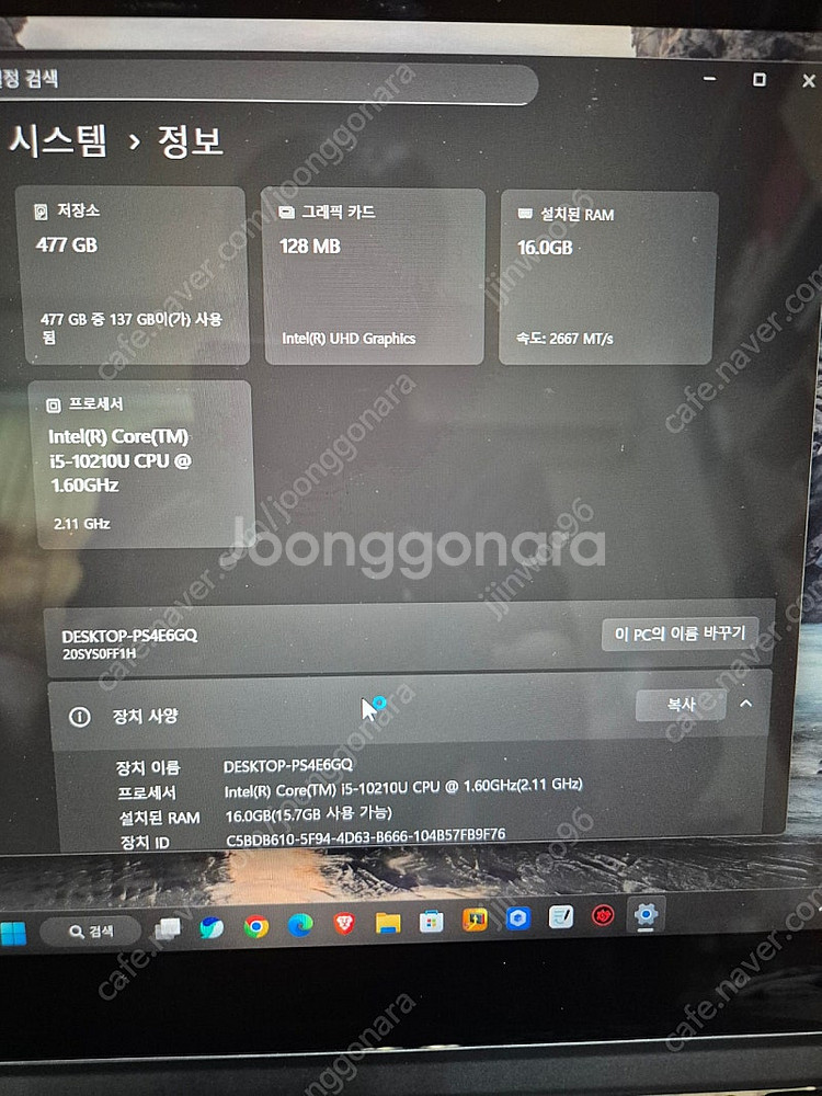 레노버 씽크패드 X13 Yoga gen1(인텔 10세대...--7