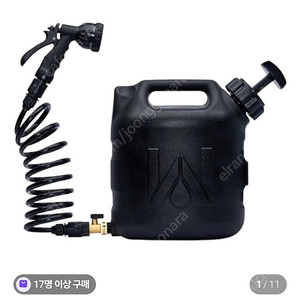 워터포트 데이탱크 팝니다.