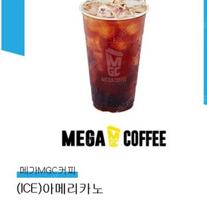 메가 아이스아메리카노