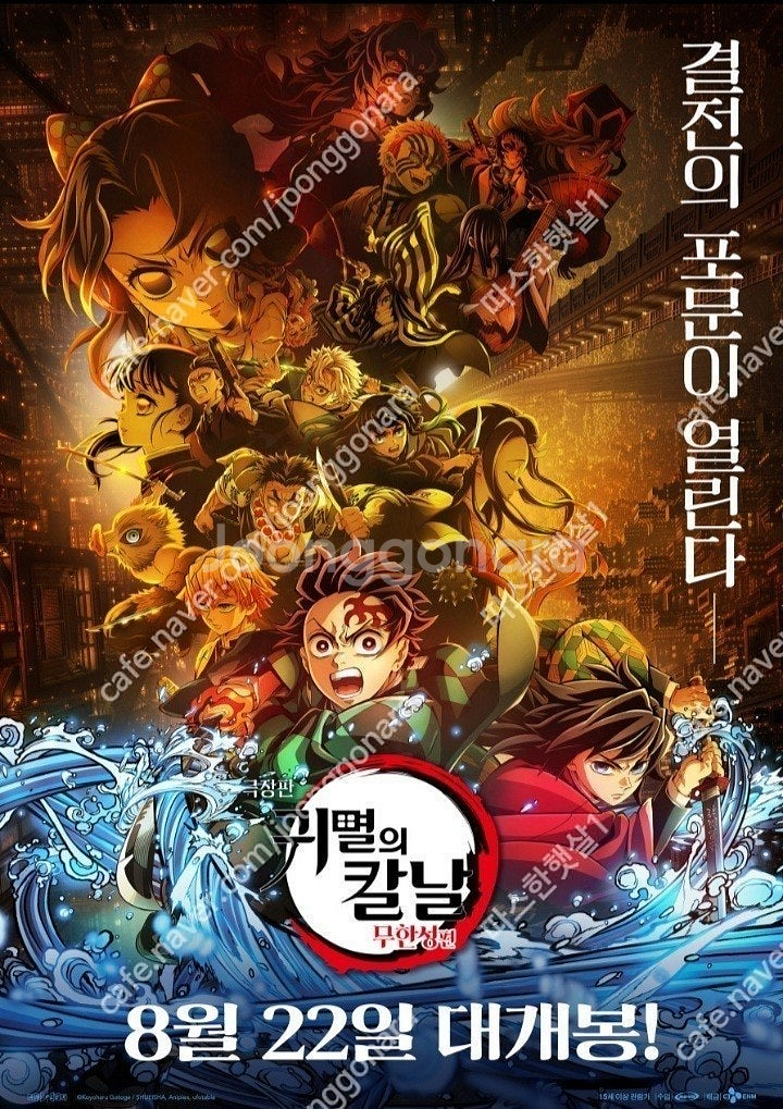 CGV IMAX, 4DX, 일반 및 리클/ 롯데시네마,...--0
