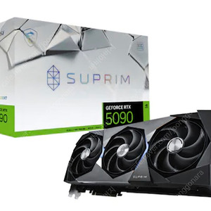 [미개봉] MSI RTX 5090 슈프림 SOC 하이퍼프로져 팝니다!!