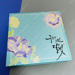 [중고음반/CD] 구르미 그린 달빛 OST (2CD, 포토카드 5장) (모서리 마모 하자)