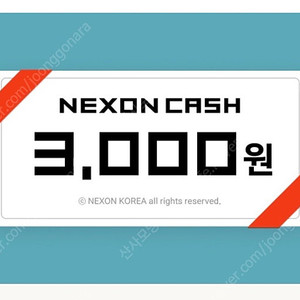 넥슨캐시 3천원 2장 일괄 팝니다.(5000원)