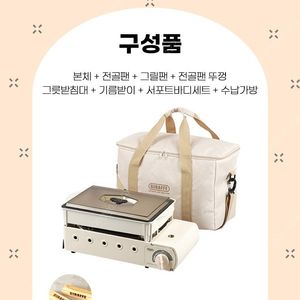 지라프 구이바다 세라믹 아이보리 M 에디션 미개봉 , 나무손잡이