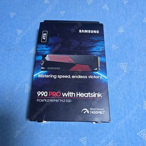 삼성 990 pro 4TB 방열판모델 미개봉 팝니다