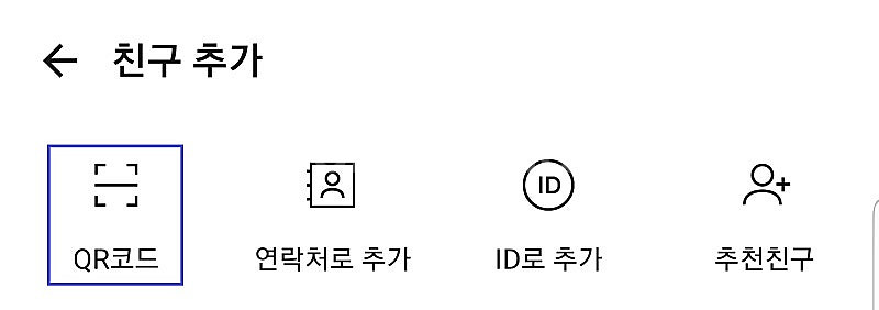 포풍추영 무대인사 A열 중블 2연석--2