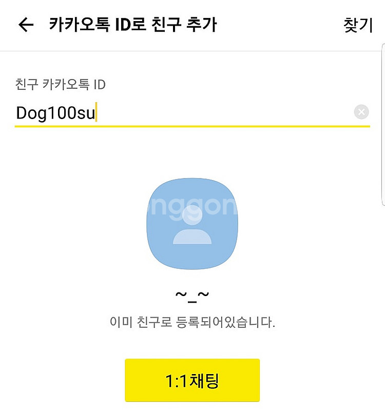 포풍추영 무대인사 A열 중블 2연석--6