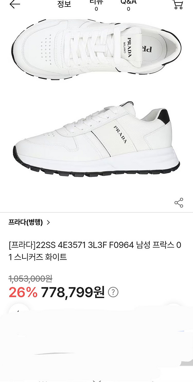 폴로랄프로렌 35 남자 반바지 / 알레그리 반팔--4