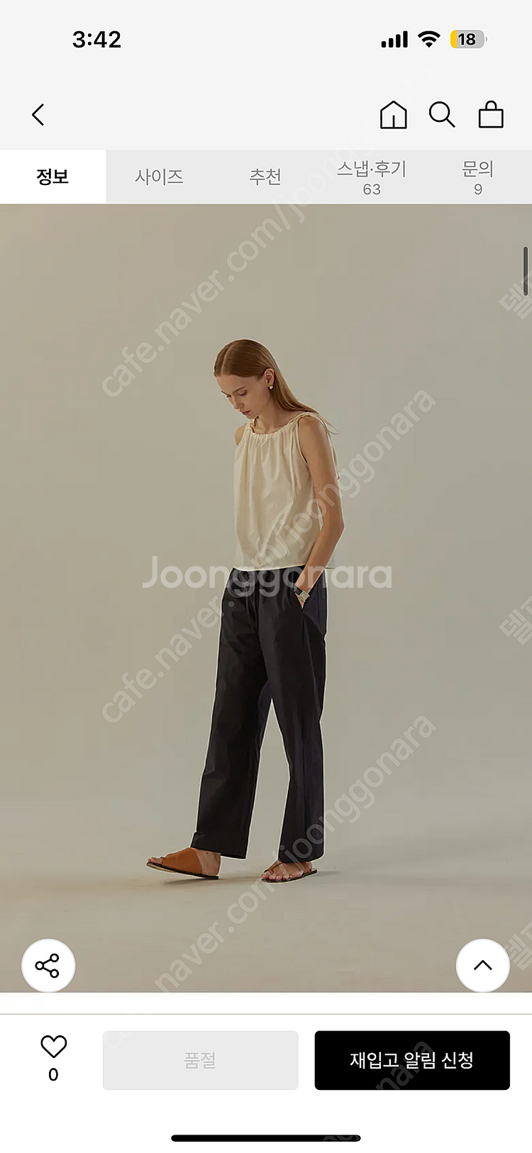 망고매니플리즈 NEED STRING SLEEVELESS--5