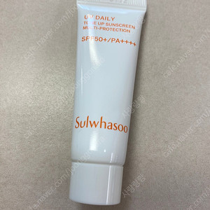 설화수 상백톤업 선크림 120ml 상백 선크림 130ml